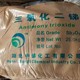庫存化工原料回收圖