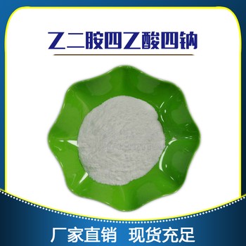 博爾塔拉無機鹽現(xiàn)貨供應,甲酸銨540-69-2廠家