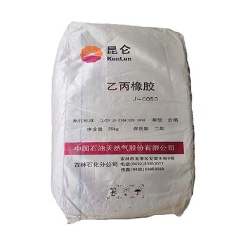 秦皇島順丁橡膠回收大量上門回收天然橡膠