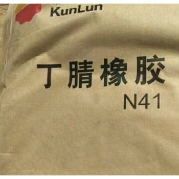 秦皇島順丁橡膠回收大量上門回收天然橡膠