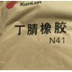 回收化工原料上門(mén)處理圖
