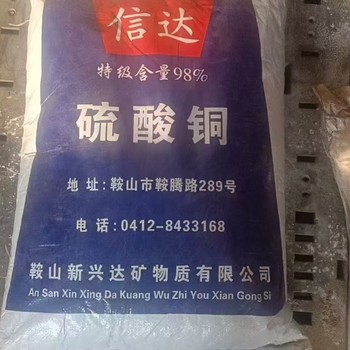 涪陵無機(jī)化學(xué)原料分析試劑回收,長期回收庫存大量積壓化學(xué)試劑