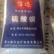化工化學(xué)試劑回收圖