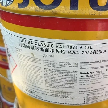 山東廢舊油漆回收,上門回收油漆團隊免費估價