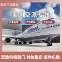 美國代理可出口運輸品牌眼鏡跨境物流一件代發(fā)
