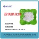 甘孜無機鹽高性價比廠家,苯甲酸鈉532-32-1廠家圖