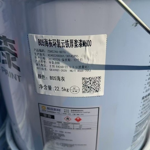松江廢舊油漆回收,上門回收油漆現(xiàn)金支付