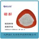 無機鹽廠家聯(lián)系方式圖