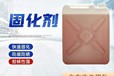廠家批發(fā)無(wú)溶劑液體環(huán)氧樹脂涂料經(jīng)久耐用