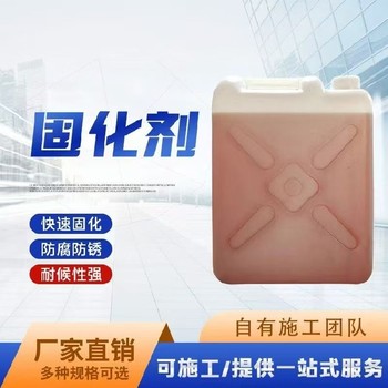 江西雙組份GH102型環(huán)氧陶瓷涂料