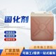 重慶廠家供應(yīng)GH102型環(huán)氧陶瓷涂料圖