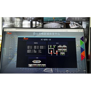 寧夏樓宇自控系統廠家ECS-7000MZK冷熱源集控器