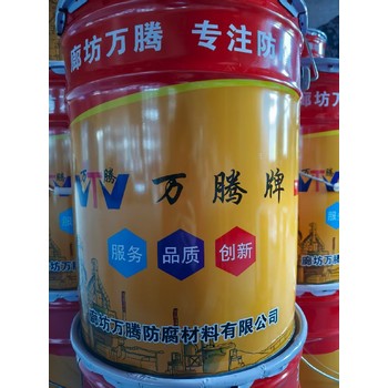 玻璃鋼環氧油罐內壁導靜電防腐漆不易龜裂
