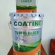 重慶廠家供應(yīng)GH102型環(huán)氧陶瓷涂料產(chǎn)品圖