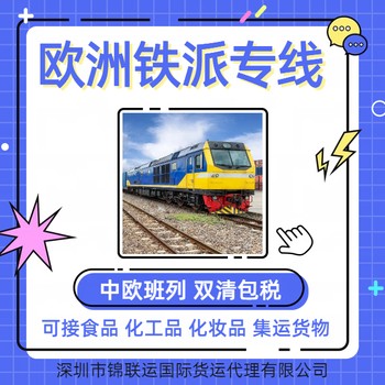 英國空派專線可運輸品牌香水國際海派無需資料