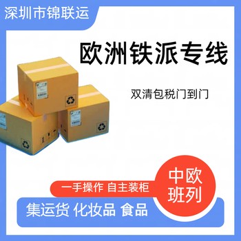 英國空派專線可運輸品牌香水國際海派無需資料