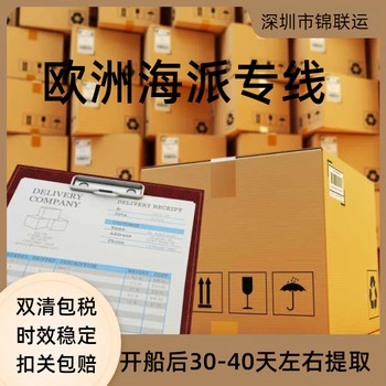 國(guó)際空派專線發(fā)希臘可郵寄品牌手辦玩具國(guó)際快遞DPD派送雙清