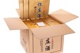 崇左懷莊酒懷之信代理價(jià)懷莊酒業(yè)集團(tuán)懷之系列