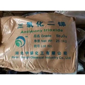 浙江現(xiàn)金回收硬脂酸鋅