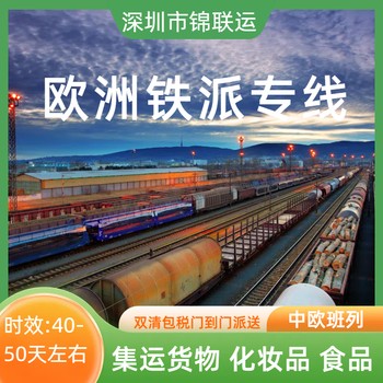 歐洲空派貨運物流可郵寄拉布布鼠標(biāo)墊深圳貨運代理門到門派送