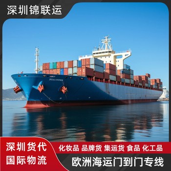 德國(guó)專線空派可運(yùn)輸脫水蔬菜尾端國(guó)際快遞派送DDP