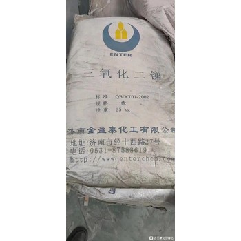 福州哪里回收硬脂酸鋅