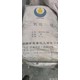 回收甲醇圖