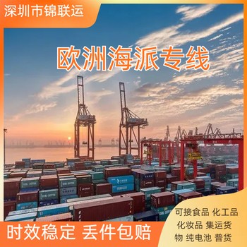 盧森堡雙清空派專線可發(fā)有LOGO包裝盒國(guó)際快遞UPS派送雙清