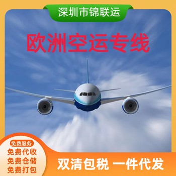 意大利物流貨運代理可寄品牌包包國際快遞DPD派送雙清