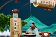 舟山懷莊酒懷之信代理價(jià)懷莊酒業(yè)集團(tuán)懷之系列