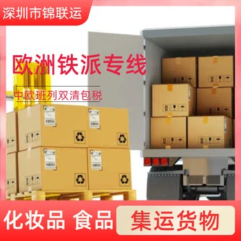 英國國際海運專線可寄多肽類凍干粉國際貨運專線DDP雙清