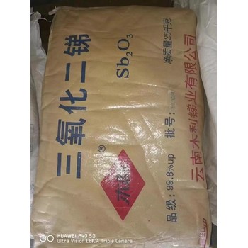 福州哪里回收硬脂酸鋅