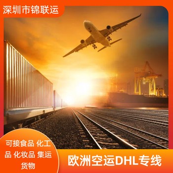 意大利物流貨運代理可寄品牌包包國際快遞DPD派送雙清
