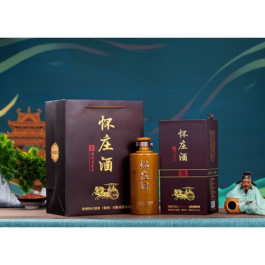 吉林貴州懷莊酒業(yè)集團(tuán)懷之禮廠家