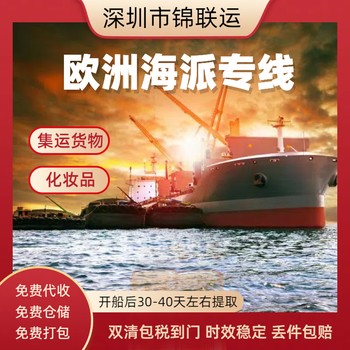 國(guó)際空派專線發(fā)希臘可郵寄品牌手辦玩具國(guó)際快遞DPD派送雙清