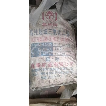 福建回收氧化鋅