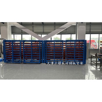 閘北天津市正耀抽屜式板材貨架聯(lián)系方式,臥式板材貨架廠家