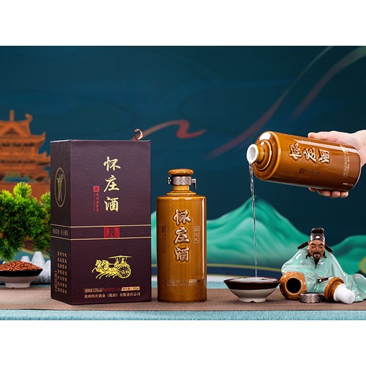 香港貴州懷莊酒業懷莊懷之禮廠家聯系電話懷之系列酒