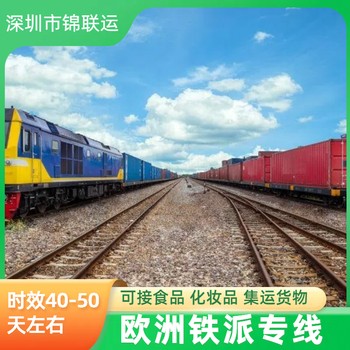 英國(guó)卡航物流可承運(yùn)珍珠粉出口物流時(shí)效穩(wěn)定