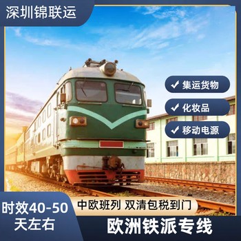 英國國際海運專線可寄多肽類凍干粉國際貨運專線DDP雙清