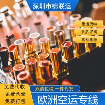 雙清渠道比利時空派可運品牌手辦玩具跨境電商一站式服務(wù)