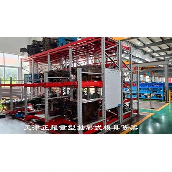 淮安天津市正耀抽屜式板材貨架電話,抽屜式貨架價格