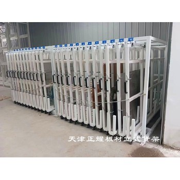 來賓天津市正耀立式板材貨架廠家,立式貨架廠家