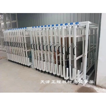 大港天津市正耀機械立式板材貨架價格,重型立式板材貨架價格