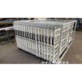 盧灣天津市正耀機械立式板材貨架價(jià)格,立式板材貨架價(jià)格