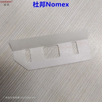 進口Nomex紙,UL94V0等級絕緣紙,代理商