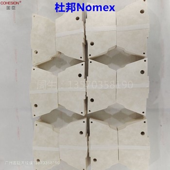 YT516芳綸紙,固定介電強(qiáng)度絕緣紙,經(jīng)銷商
