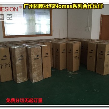 聚酯薄膜復合絕緣紙,聚酰亞胺復合紙,厚度0.25mm