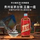 懷莊酒廠懷莊大曲圖