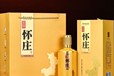 陜西貴州懷莊酒業(yè)集團(tuán)古鎮(zhèn)懷莊酒代理價(jià)古鎮(zhèn)懷莊醬香酒53度價(jià)格